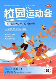 新高度！杰伦·布朗与SGA高效得分，换环境还能保持？引热议