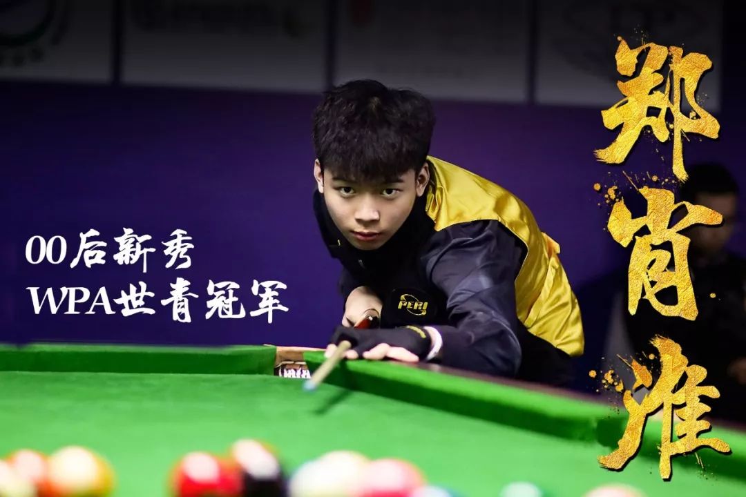 的出色表现 的出色表现