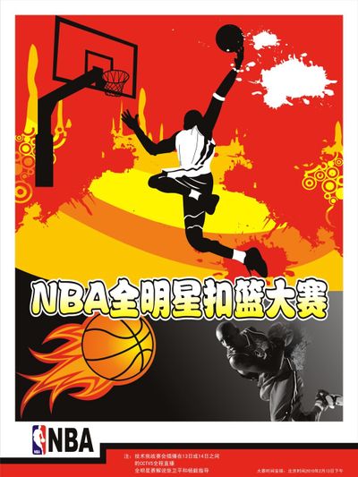 判与站位