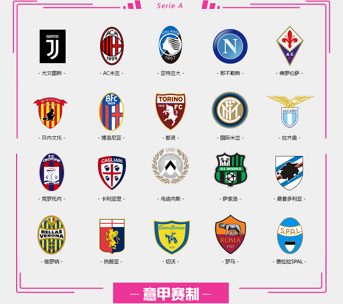 诱发拜仁回 诱发拜仁回